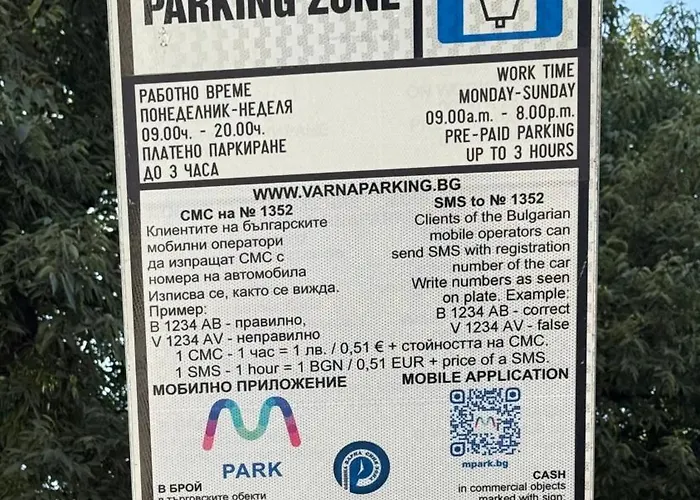 Vera Sweet Апартамент Варна